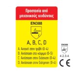 Γάντια δερματοπάνινα εργασίας XL BENMAN SUPERIOR 77305 - Image 2