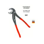 Γκαζοτανάλια υδραυλικών 240mm BENMAN 71131 - Image 2