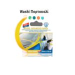 Χαρτοταινία πορτοκαλί Washi primo 30mm x 45yrds - Image 3