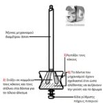 halkinos-mylos-piperioy-ALEXANDER-no-402