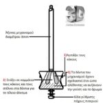 halkinos-paradosiakos-mylos-piperioy-ALEXANDER-no-42
