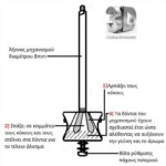 oreihalkinos-mylos-piperioy-ALEXANDER-no-104