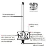 oreihalkinos-mylos-piperioy-seira-‘athina-ALEXANDER-no-303