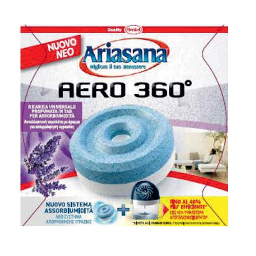 antallaktika-ygrasias-me-aroma-levantas-aero-Ariasana-450gr