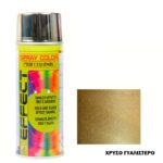 Metallika-sprei-ECO-SERVICE