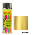 Metallika-sprei-ECO-SERVICE