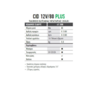 palmiko-katsavidi-mpatarias-FFGROUP-CID12V80-PLUS-41308