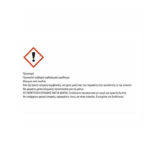 silikoni-pistolioy-gia-armoys-mpanioy-leyki-Re-New-Pattex-280ml