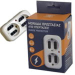 antaptoras-soyko-haralampidi-51301-me-prostasia-apo-ypertaseis