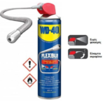 antiskoriako-sprei-Wd-40-Smart-Straw-flexible-600ml