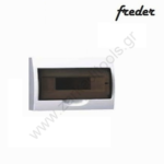 pinakas-honeytos-12-asfaleion-Freder-32-31012