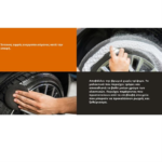 afros-katharismoy-elastikon-ARMOR-ALL-500ml