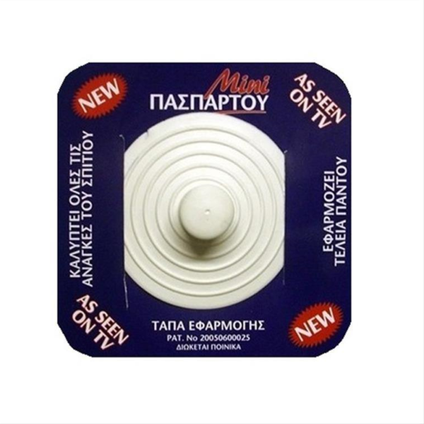 tapa-valvidas-lastihenia-paspartoy-80mm