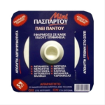 tapa-valvidas-lastihenia-paspartoy-80mm