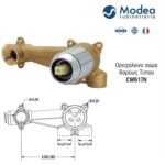 plires-set-mpatarias-niptira-entoihismoy-mayro-Total-Black-Modea-Optima-00-7510B