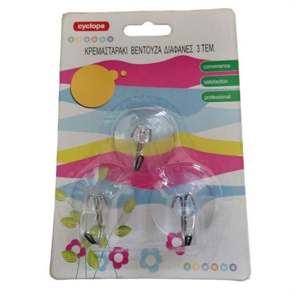 kremastres-me-ventoyza-kyklops-set-3tem