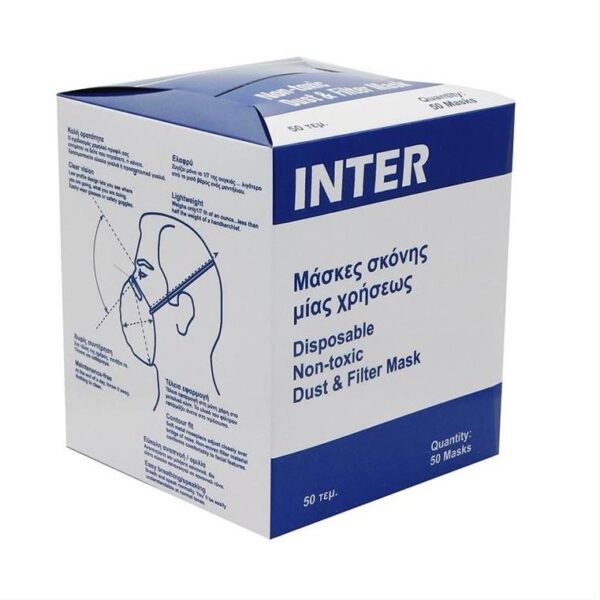 maska-ergasias-skonis-mias-hriseos-50tem-INTER-792516