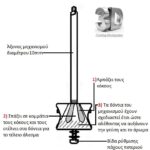 mylos-piperioy-oreihalkinos-ALEXANDER-no-502