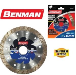 diamantodiskos-115mm-Turbo-BENMAN-universal-classic-74482
