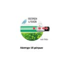 lastiho-kipoy-TetraFlex-BENMAN-12-15m-77140