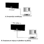 keraia-esoterikoy-horoy-UHF-Matel-ANEL-3-Full-Hd-1080p