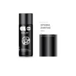 sprei-gia-zantes-aloyminioy-Wheel-Rim-Diamond-Black-CosmosLac-No327