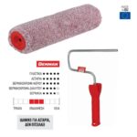 rolo-fiber-Benman-Micromix-18cm-kai-23cm-x-10mm