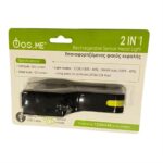 fakos-kefalis-epanafortizomenos-me-kalodio-fortisis-LED-Fos-Me-69-00105