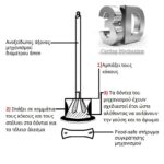 halkinos-mylos-alatioy-ALEXANDER-no-419