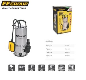 ypovryhia-antlia-akatharton-ydaton-DWSP-750-FF-GROUP-43480