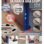 aerostop-portas-diplo-Cosa-elliniko