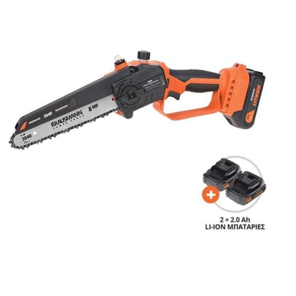 alysopriono-mpatarias-KRAUSMANN-3041-me-2-X-21V-20A