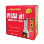 apomakryntis-pissas-PISSA-OFF