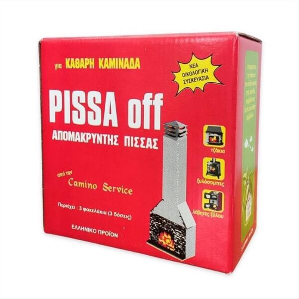 apomakryntis-pissas-PISSA-OFF