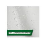 moysamas-adiavrohos-leykos-vareos-typoy-3h5m