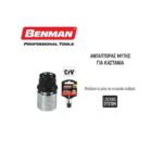 antaptoras-Benman-gia-myti-14-me-enishysi-hromioy-vanadioy-Cr-V