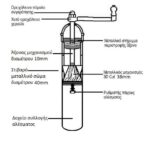 oreihalkinos-paradosiakos-mylos-piperioy-ALEXANDER-no-003
