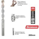 trypani-SUPER-BETON-300mm-BENMAN