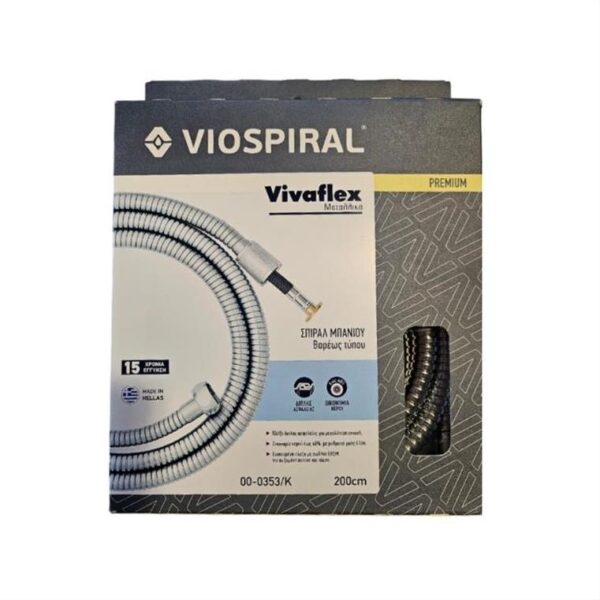 spiral-mpanioy-2m-00-353K-VIOSPIRAL