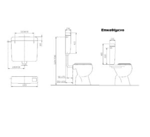 kazanaki-plastiko-CAPRI-epikathimeno