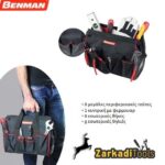 tsanta-ergaleiothiki-BENMAN-77012
