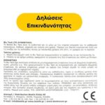 Bostik-Blu-Tack-epanahrisimopoiisimi-kolla-se-morfi-plastelinis-50gr