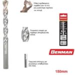 trypani-SUPER-BETON-150mm-BENMAN